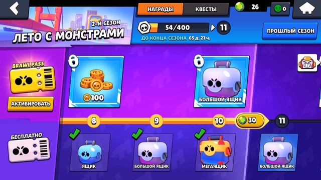 НАНИ ИЗ МЕГАЯЩИКА В BRAWL STARS! КАК ВЫБИТЬ_