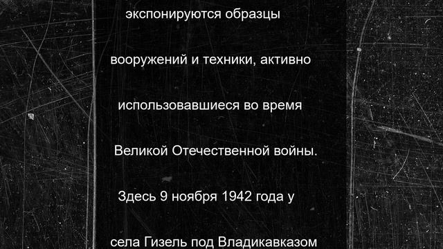 Делегация прокуратуры Ставропольского края отправились на экскурсию в Осетию