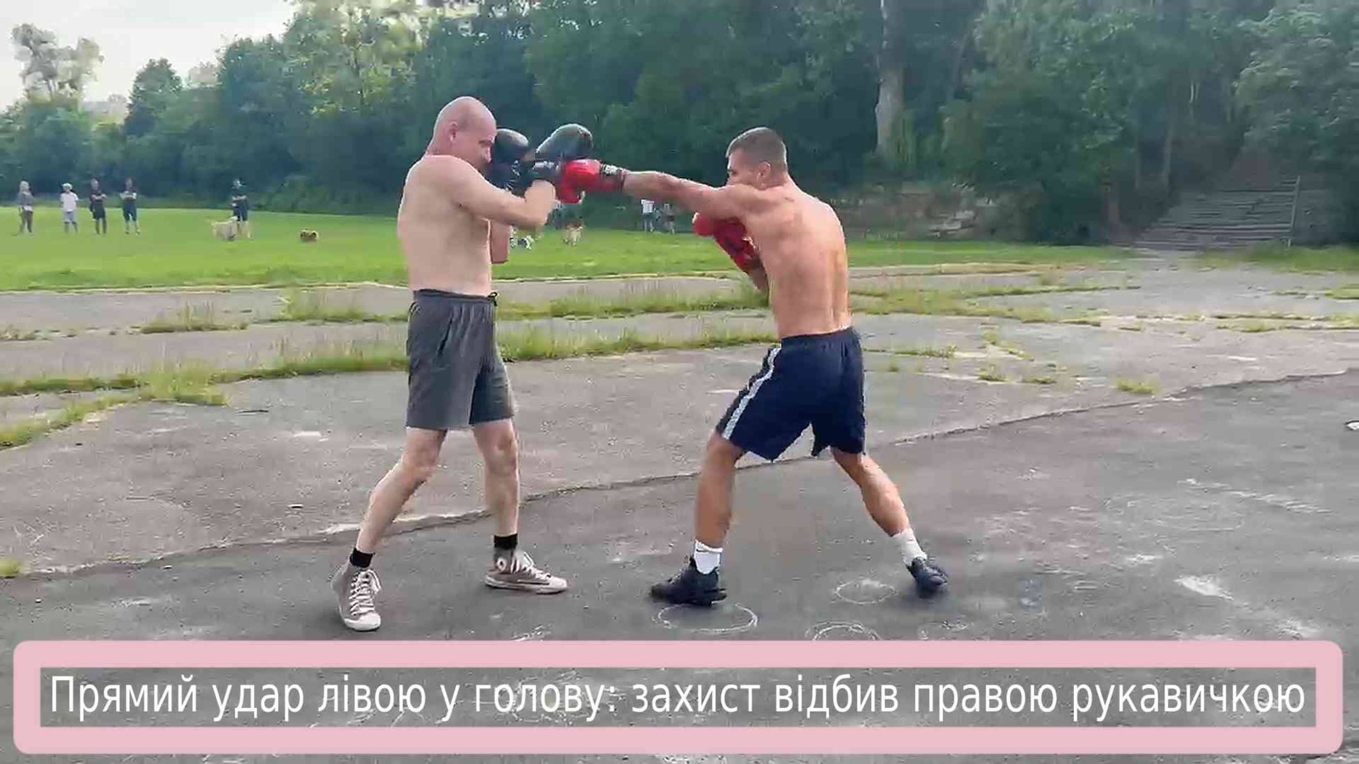 Прямий удар лівою у голову: захист відбив правою рукавичкою