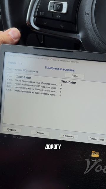 Больше кодировок в моем профиле ТГ @radmirvw
