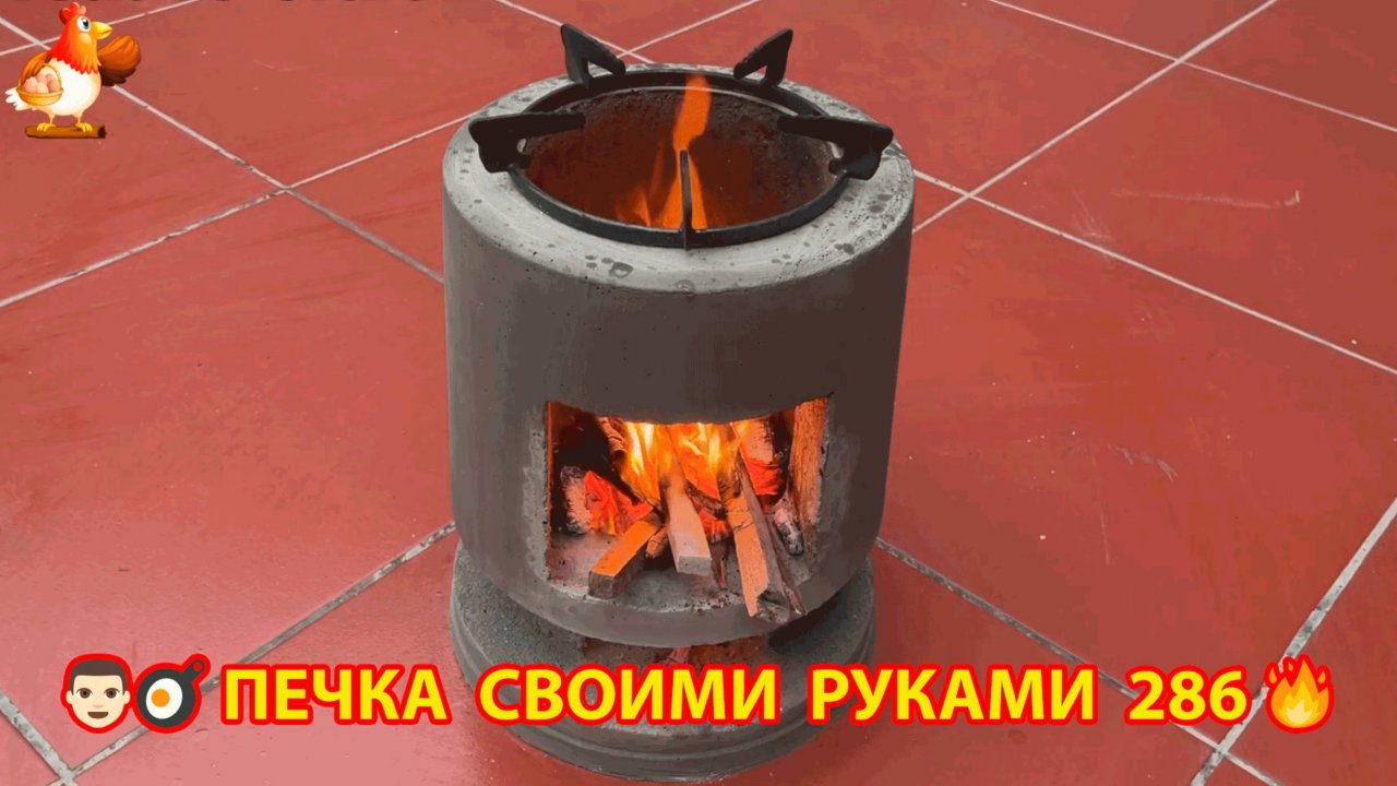 Печка своими руками для дачи и сада вариант (286) Пошаговая инструкция как сделать 👩🏻🍳🥘👨🏻🍳