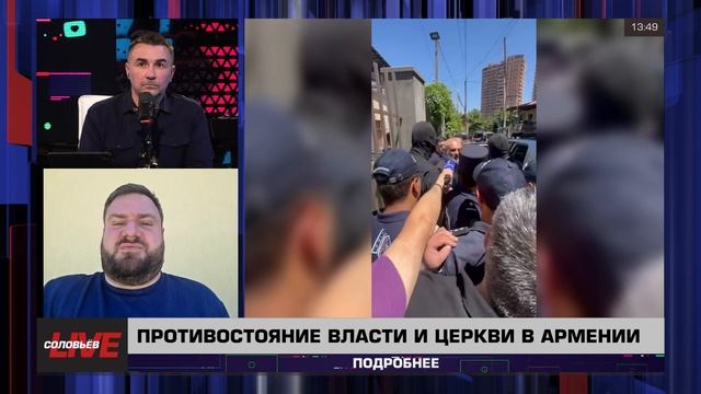 Пашинян перешёл красную черту