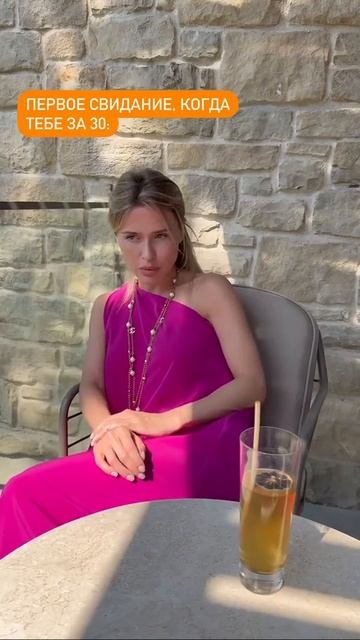 Современное свидание с женщиной#юмор#свидание#знакомство#отношения#жиза#рекомендации