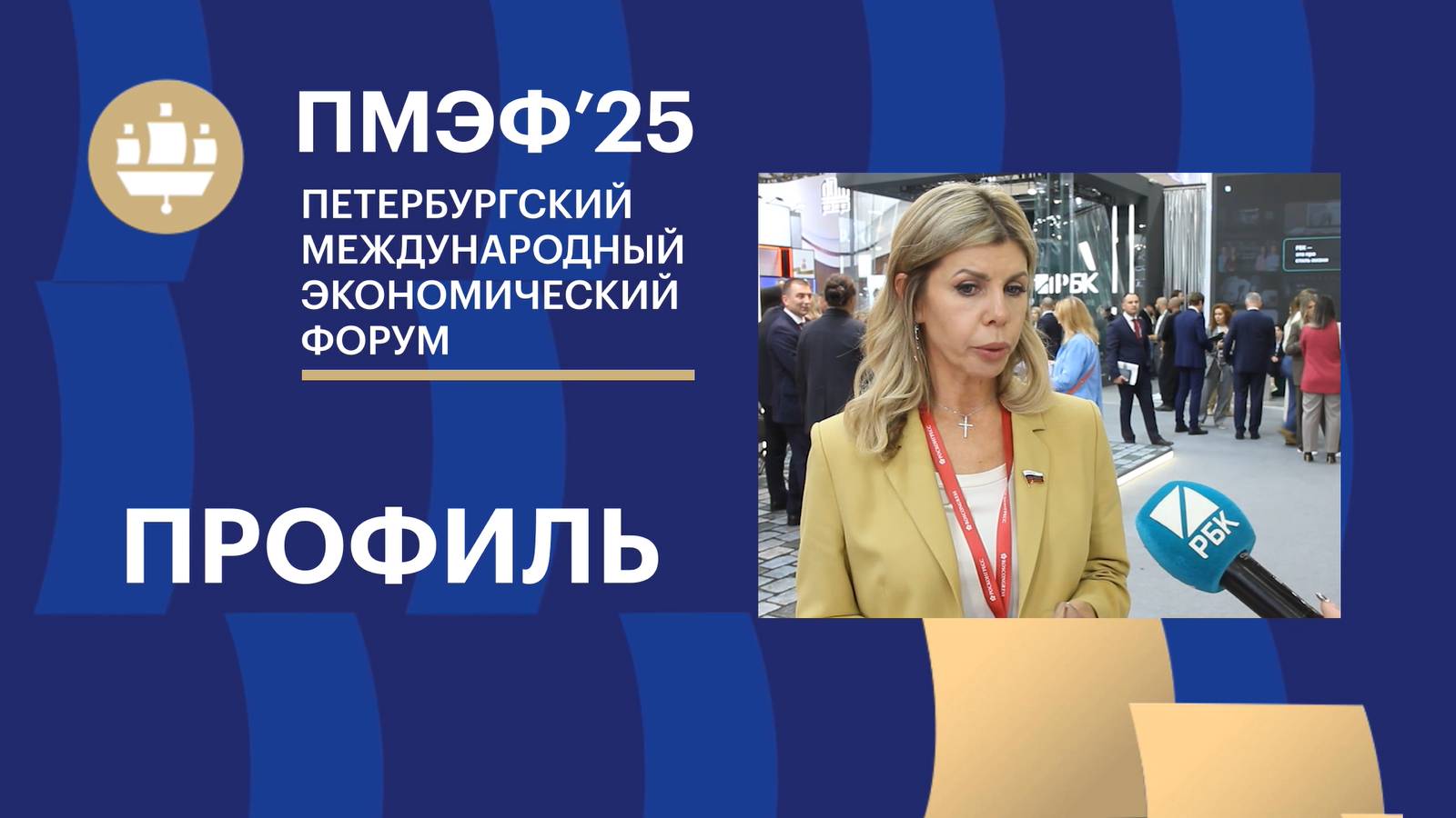 Евгения Уваркина — об инвестициях в объекты культурного наследия