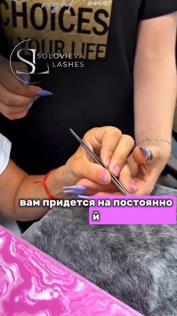 курсы обучение по наращиванию ресниц, базовый курс с нуля и повышение квалификации #ресницыобучение