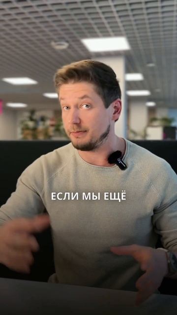 Сервис Эврика360 - это помощник бизнесу и многим отделам💡 Досмотрите до конца и узнайте почему ☝️