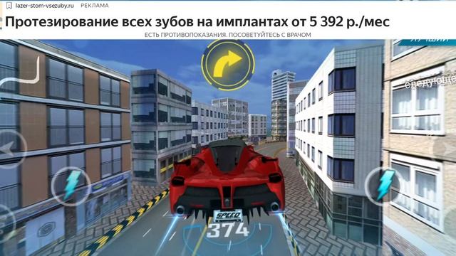 выбывание уличные гонки
