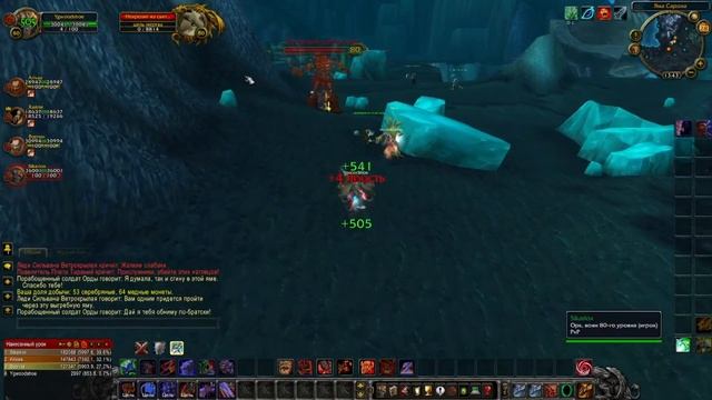 Играю в World of Warcraft без мышки))