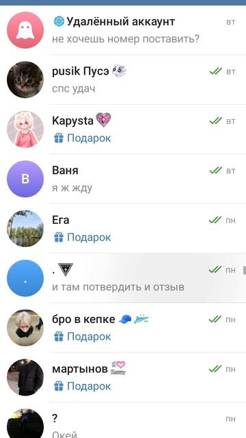 screen-20250628-211050
