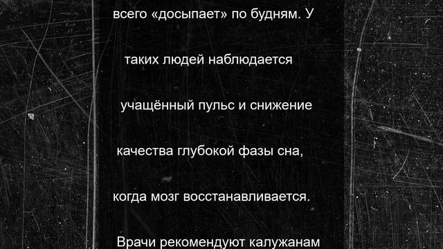 Калужанам посоветовали не жать на «отложить»