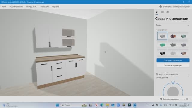 Быстрый бесплатный рендер в 3D конструкторе BPlanner (как посмотреть проект без загрузки в BPlanner)