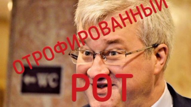 🤣☝️Украина намерена вводить санкции против стран, которые покупают российскую нефть.Дурак?