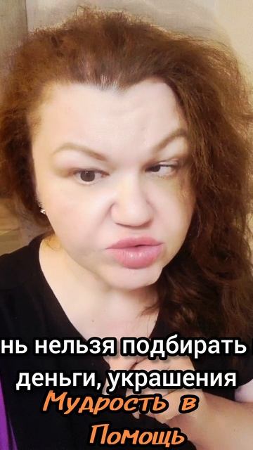 28 июня.
ОБРЯДЫ. 
Удачного дня, добра всем. 
♥️♥️♥️♥️
Я люблю вас всех, каждого. 
♥️♥️♥️♥️
Если оказ