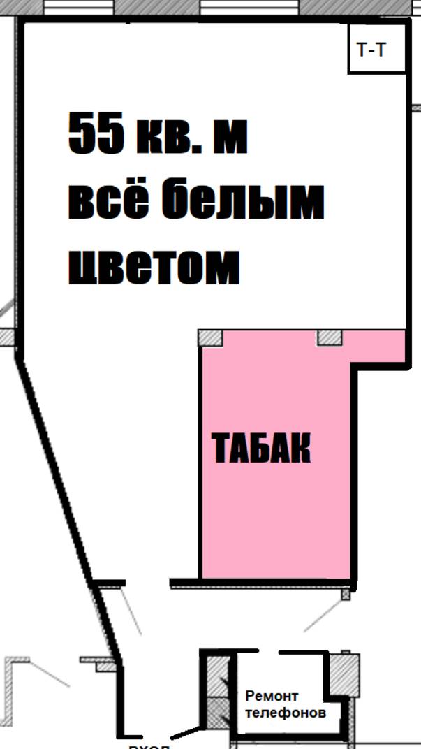 Помещение свободного назначения