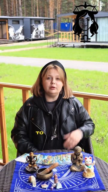 Женщины весы в постели ⚖️