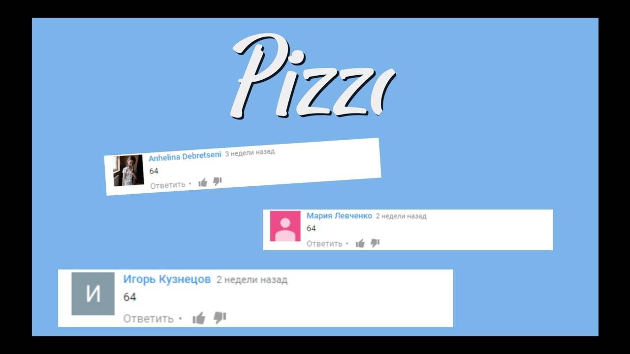 Пицца Челлендж - какая пицца победила Pizza challenge развлечение