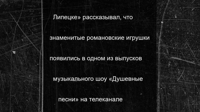 Липчанин показал романовский стиль на фестивале «Кукарт» в Петербурге