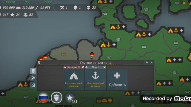 Our empire remake захватил всю европу