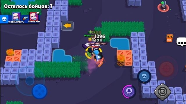 я играю в brawl Stars