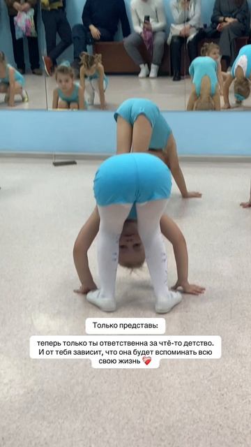 Ты - её детство 🥹❤️🩹