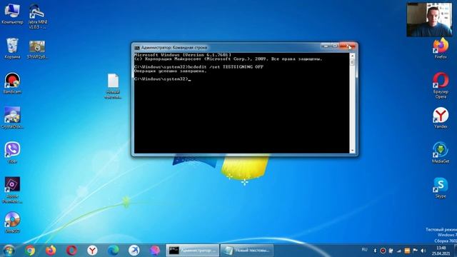 Тестовый режим Windows как убрать_ Как отключить тестовый режим Windows_