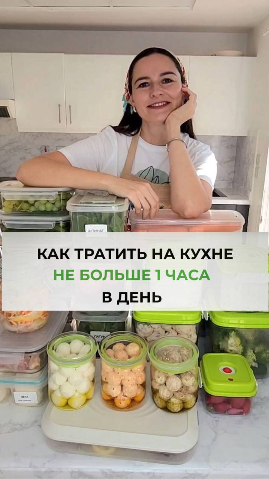 Сколько времени мы тратим на готовку каждый день?