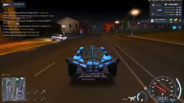 добрый игрок