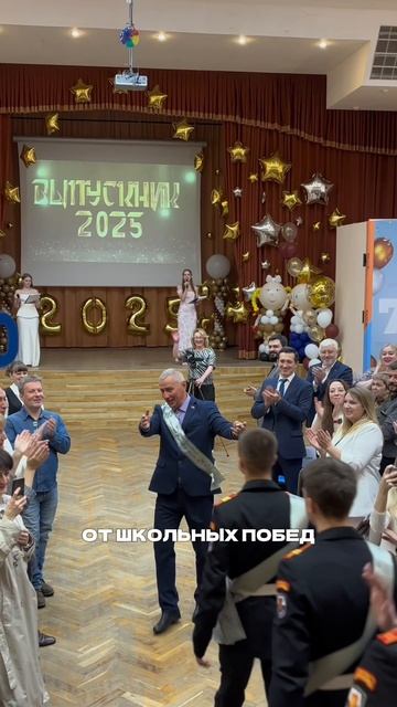 День молодежи