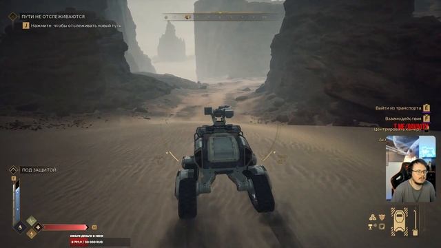 Dune Awakening! PvP Пустыня! Игра в клевом клане! Часть 391