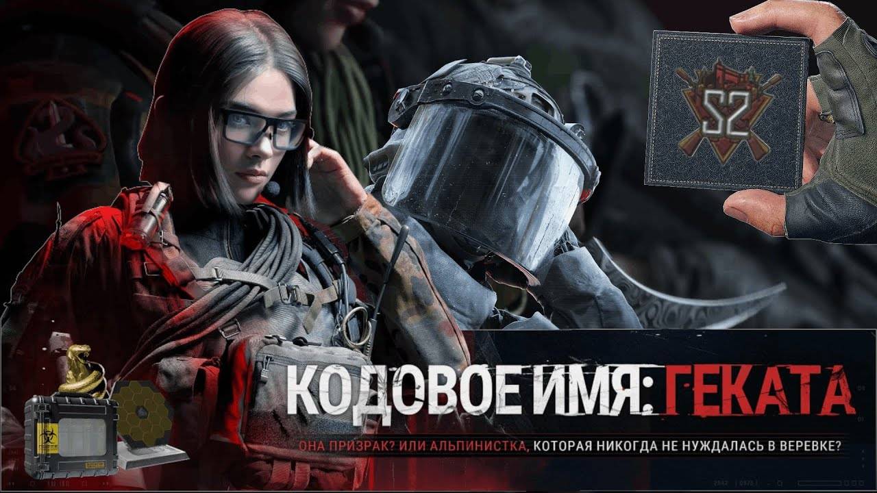 Arena Breakout Infinite Кошмарим выходной