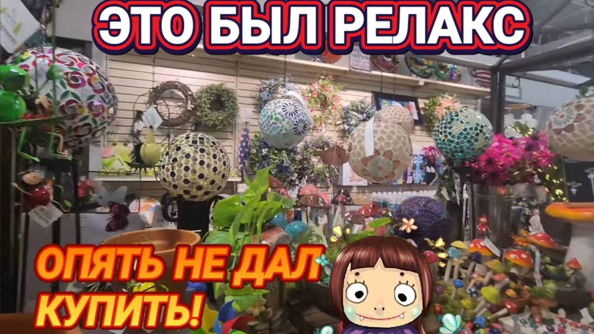 Лора Винтаж. ❤️🔥Релакс! Наслаждение! Винтаж!❤️🔥Винтаж