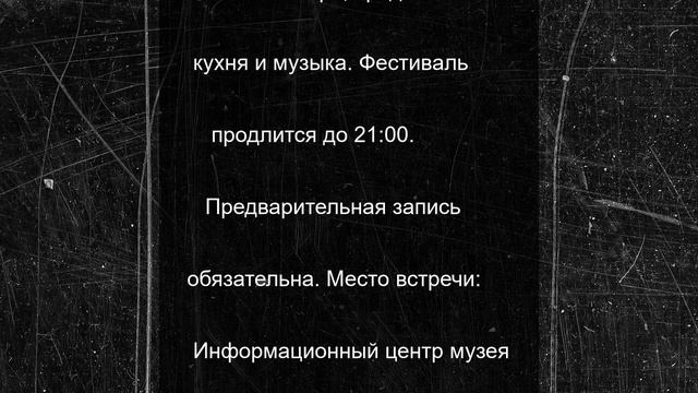Фестиваль исторической реконструкции «Довмонт Псковский» пройдет уже сегодня