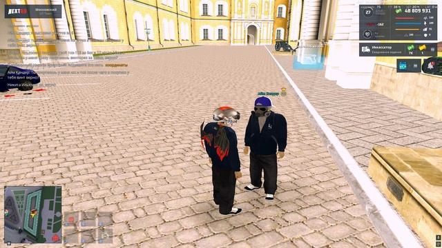 Обман