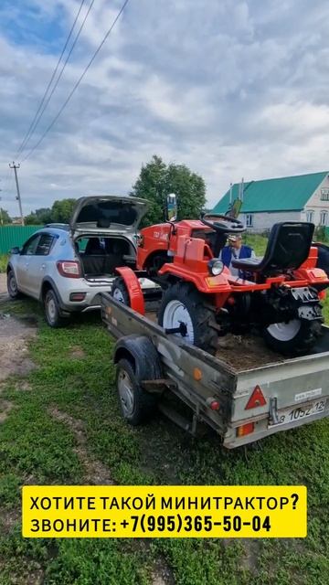 Отгрузка минитрактора TZR T-15