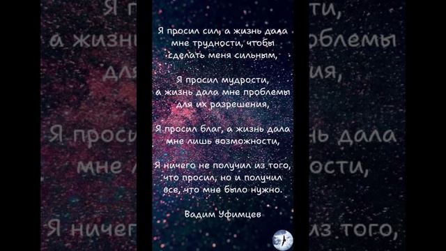 В чем же тут БЛАГО?