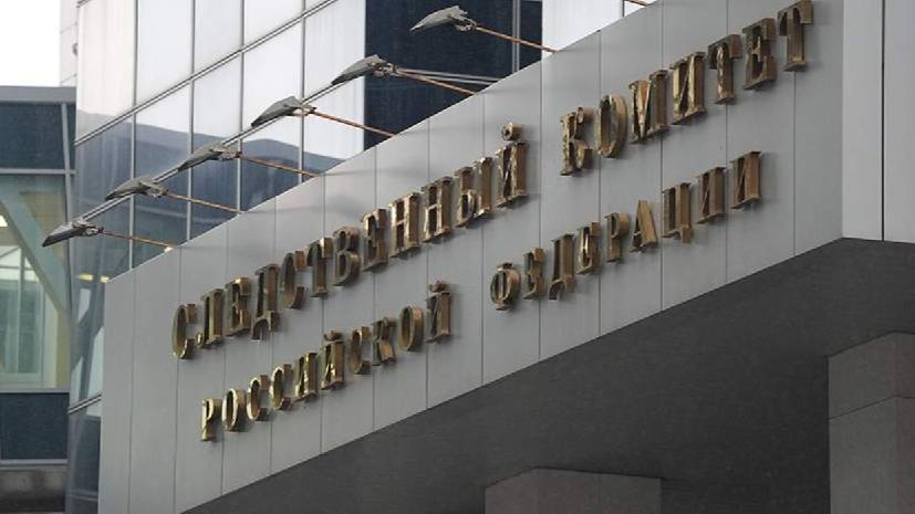 В Москве продолжили расследование дела последователя пикап-коуча Алекса Лесли