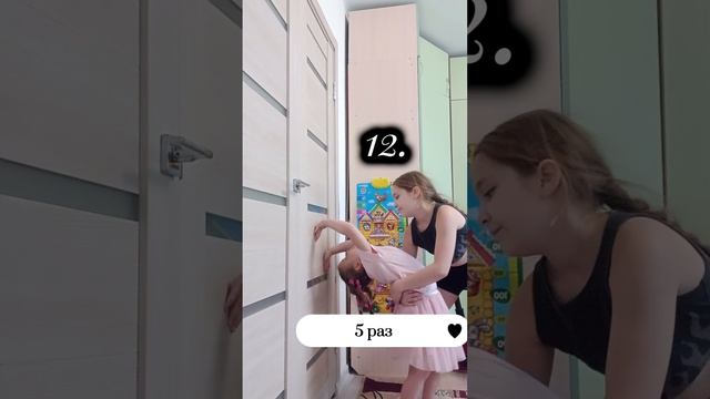Как научиться делать мостик стоя?) 💋💗🌸