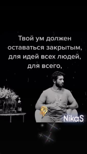Твой выбор