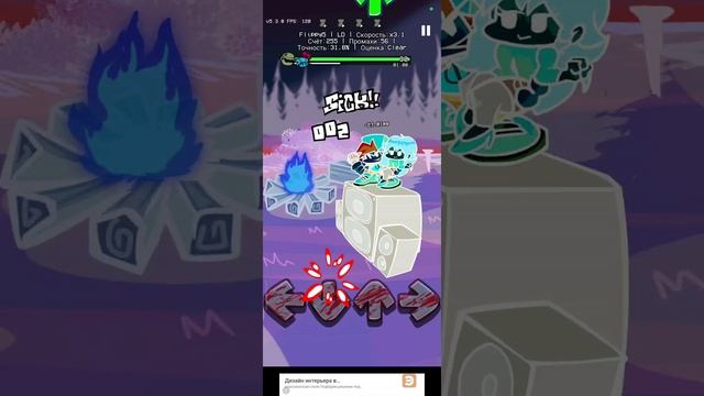 Я играю в Фрайдей найт фанкин