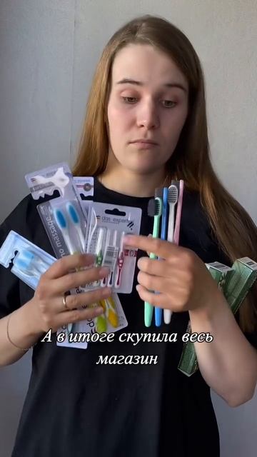Арина