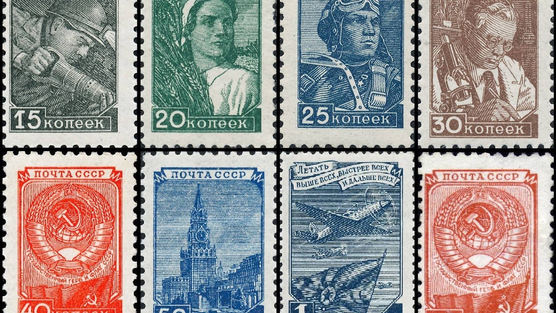 аукцион марки  Конрос интернет аукцион №1189 часть 1