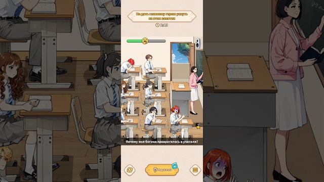 Brain Puzzle:Tricky Quest прохождение уровень 141