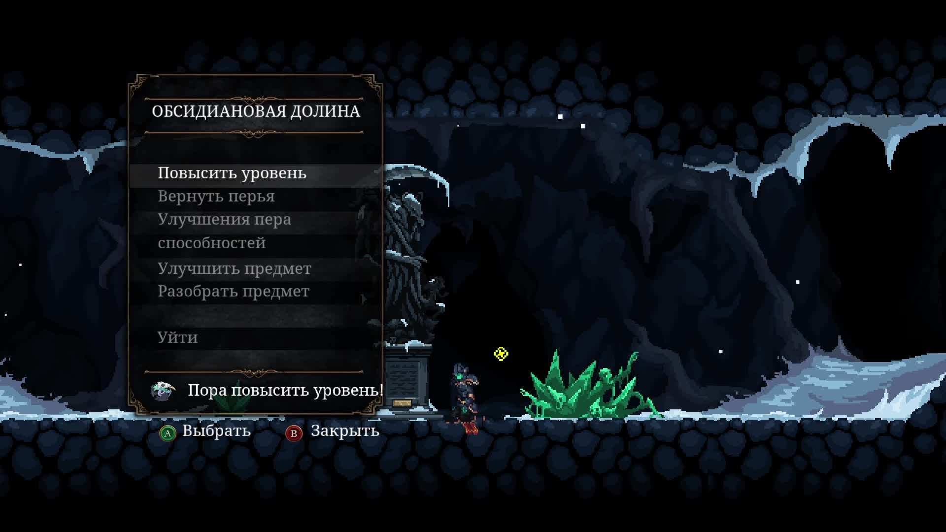 Death's Gambit Afterlife