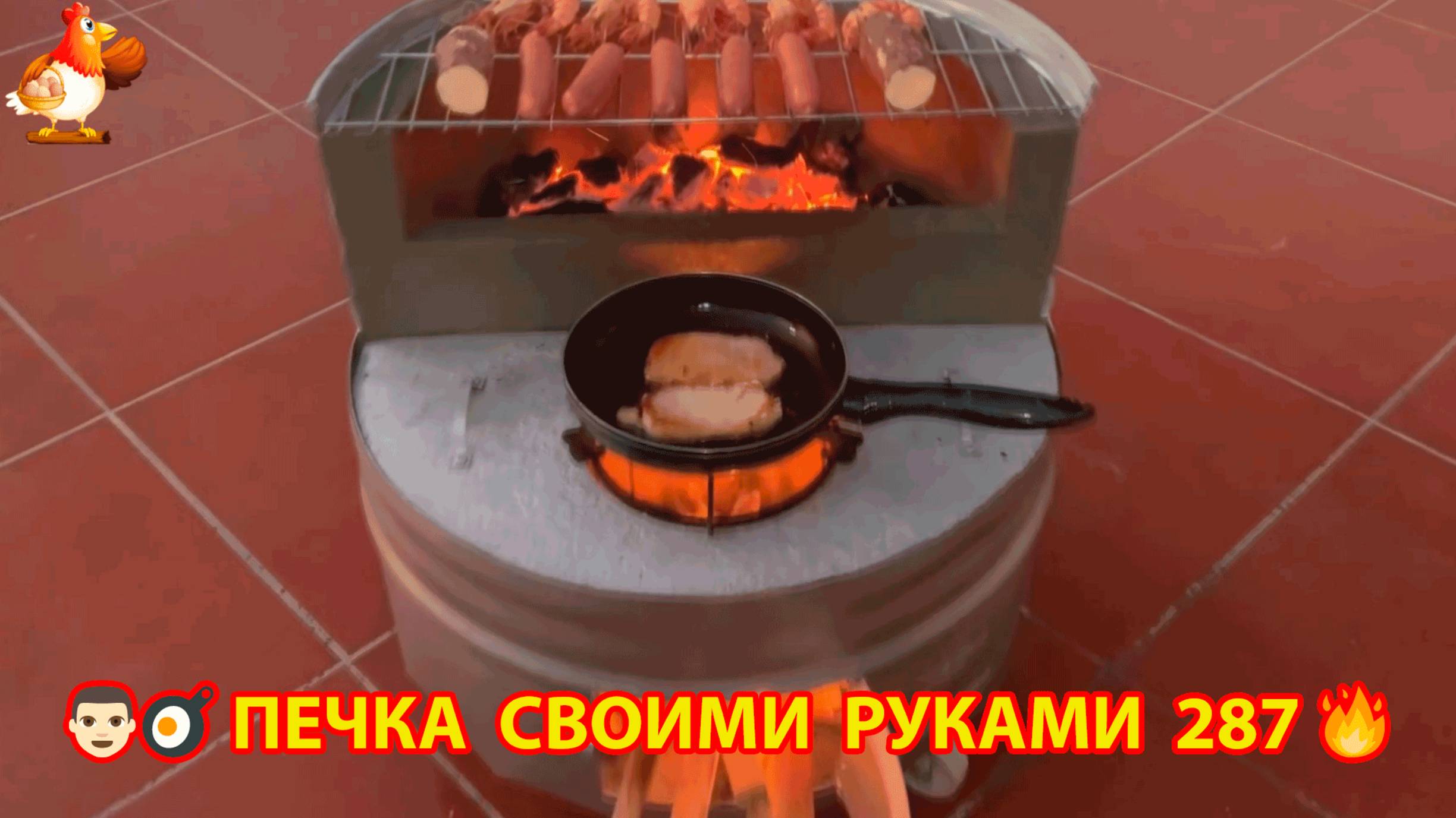 Печка своими руками для дачи и сада вариант (287) Пошаговая инструкция как сделать 👩🏻🍳🥘👨🏻🍳