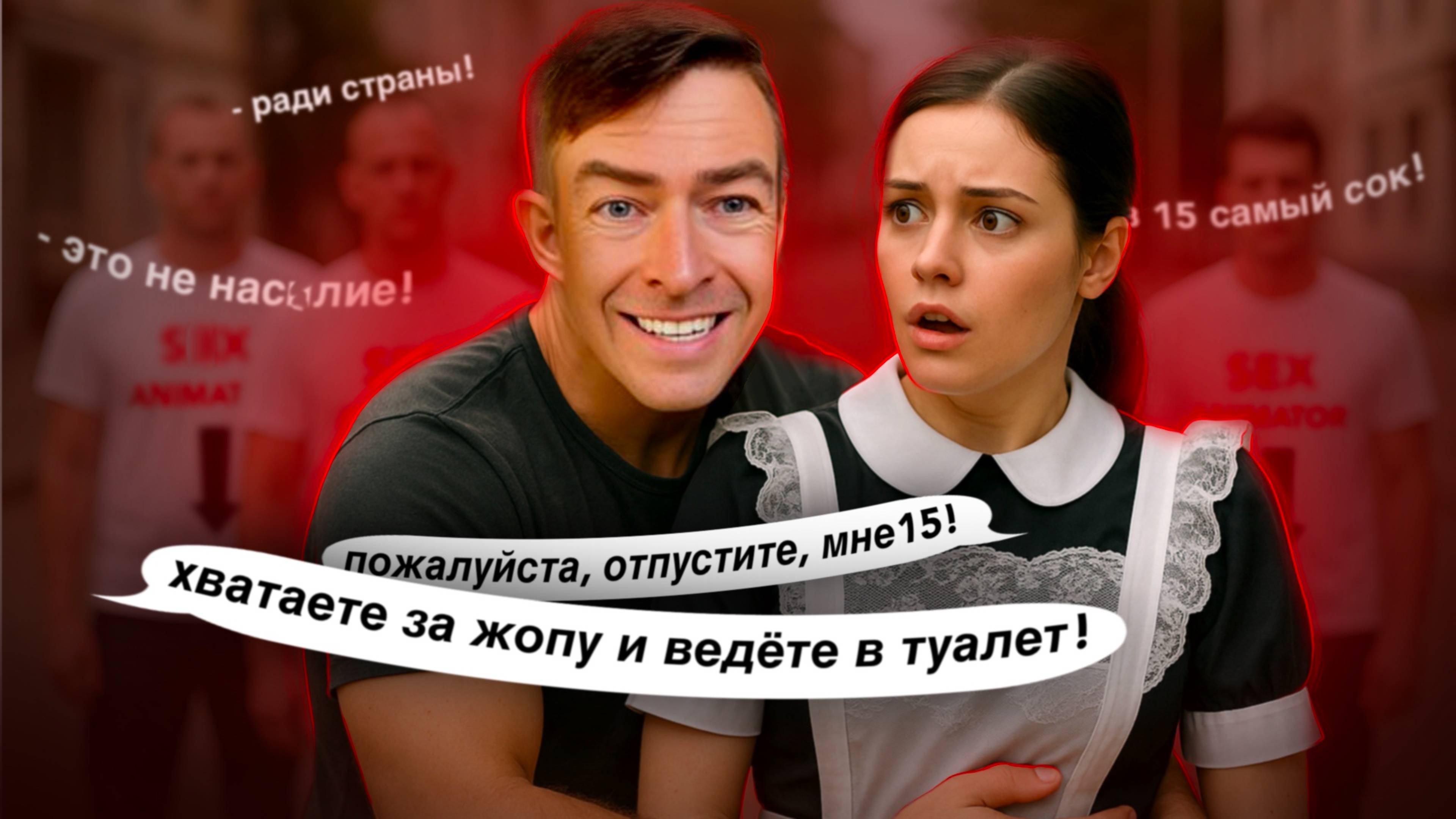 ГУРУ ПИКАПА ОБУЧАЕТ Н..СИЛОВАТЬ ШКОЛЬНИЦ! ИНСТАГРАМ АЛЕКСА ЛЕСЛИ ВСЯ ПРАВДА