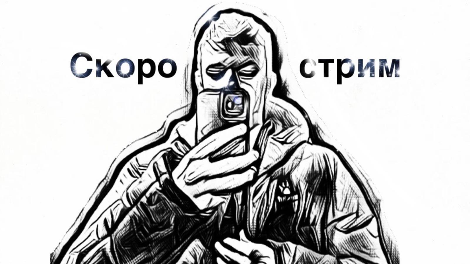 ПРОСТО СТРИМ➡️➡️ Рандомные игры