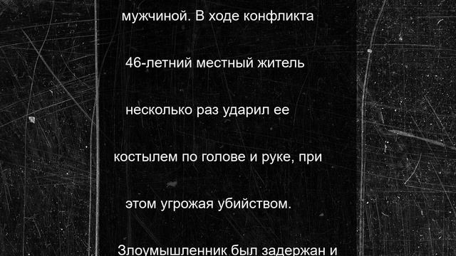 Уголовное дело возбуждено на Ставрополье по факту угрозы убийством