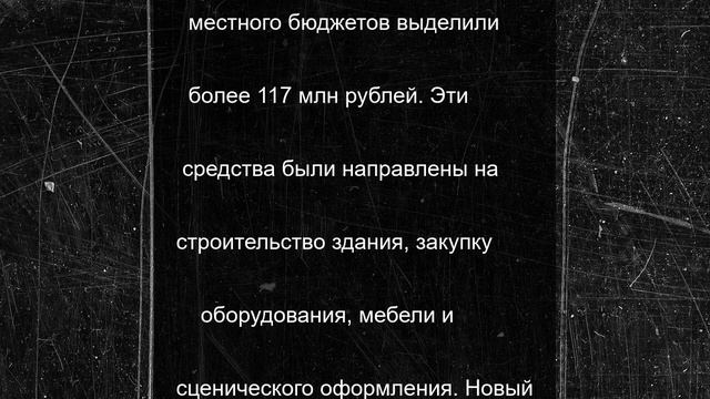 В Челябинской области построят семь новых модульных ДК