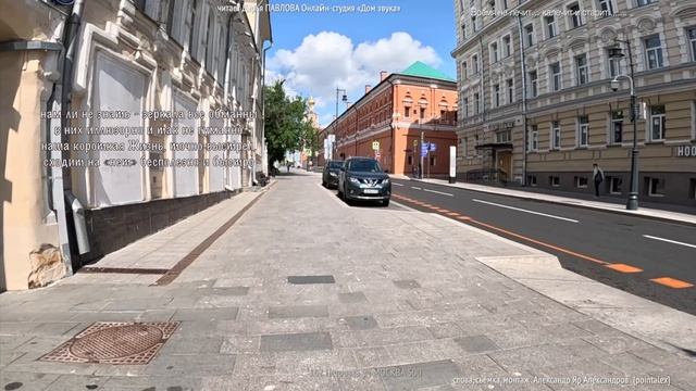 Время не лечит… калечит и старит читает Дарья ПАВЛОВА Онлайн-студия «Дом звука»