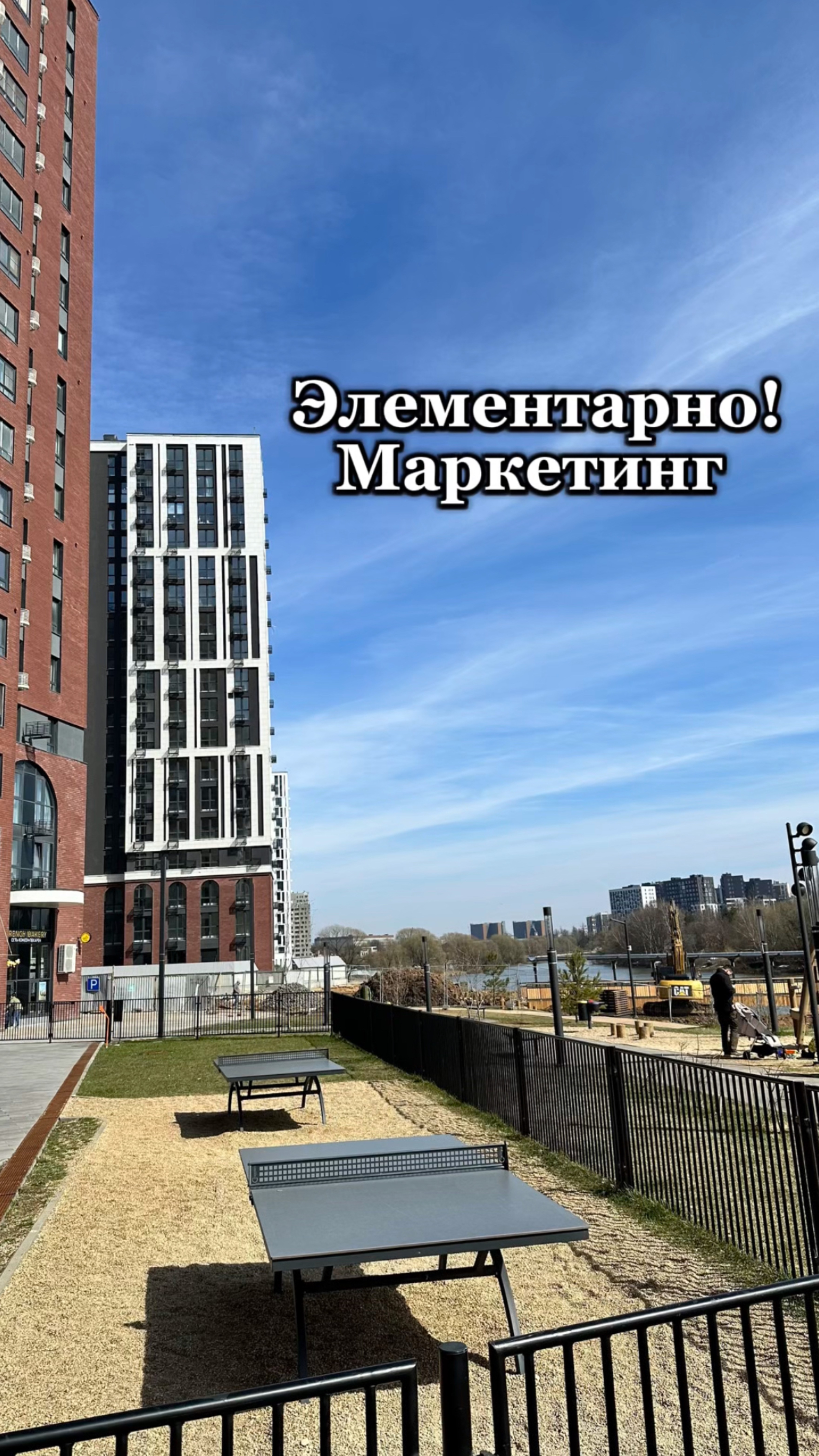 Как нас заставляют покупать лишнее
